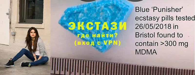 где можно купить   Галич  Ecstasy VHQ 