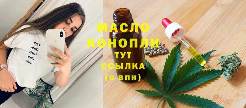 где продают наркотики  Галич  ТГК концентрат 